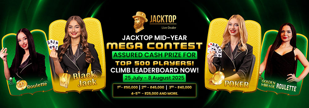 Promotion-banner